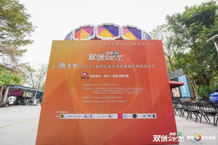 微信图片_20180620215223.jpg
